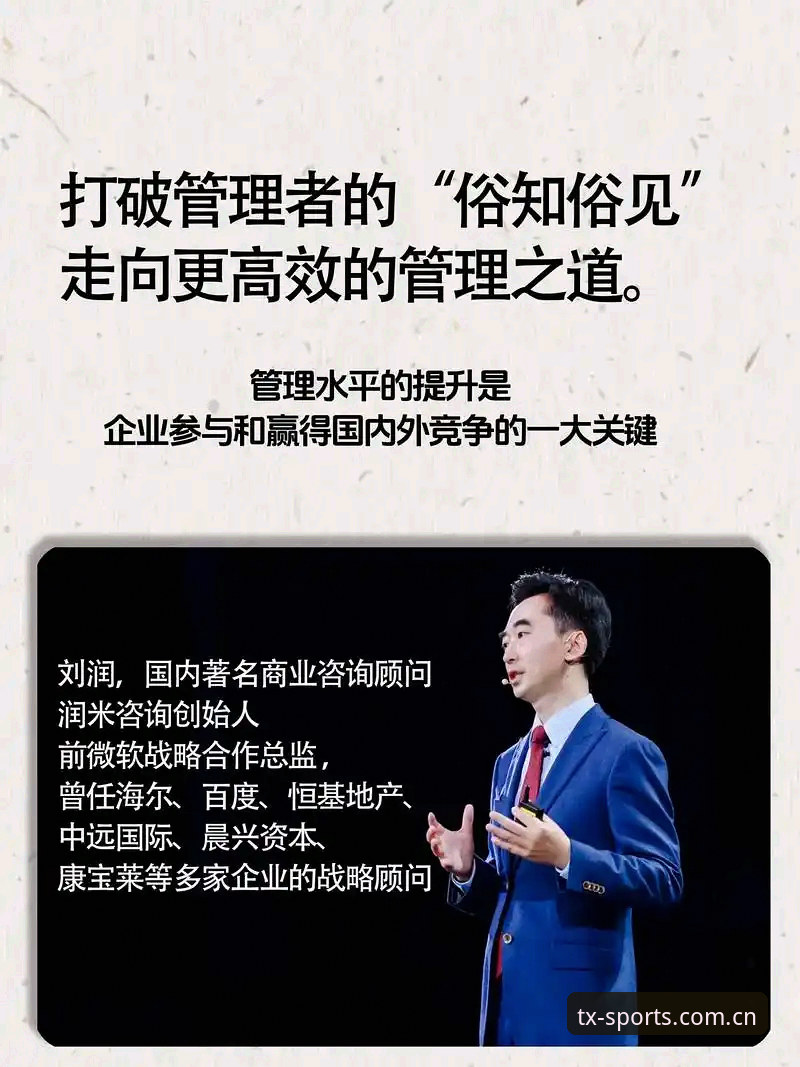 天行体育2026新版深度评测：无缝衔接背后的逻辑与实战表现