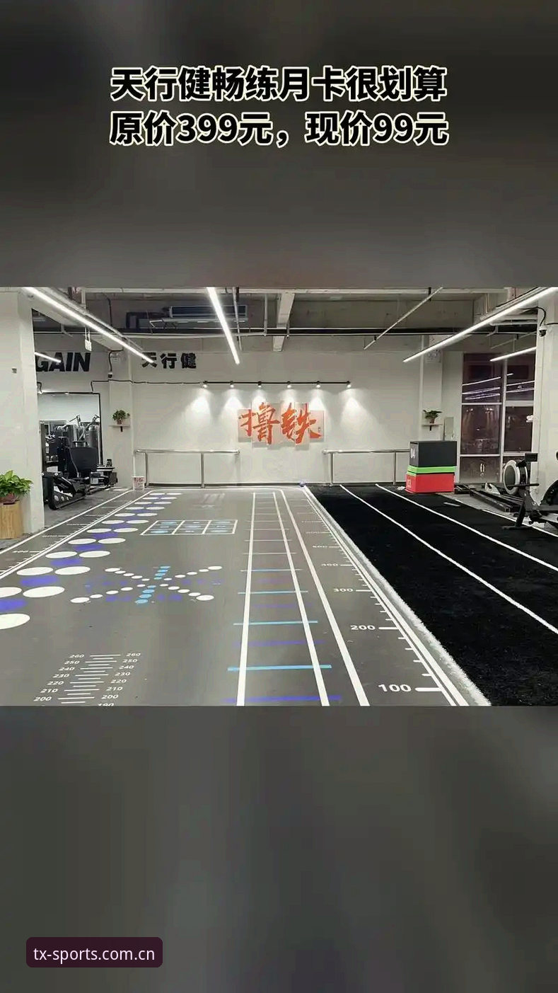 天行体育怎么下载 天行体育平台2026新版下载实用指南:从入口地址到正版安装全流程
