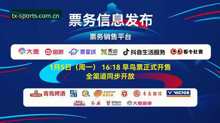 7个理由告诉你为何天行体育新版升级值得一试——2026全新体验实测分享
