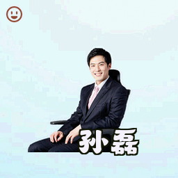 孙磊