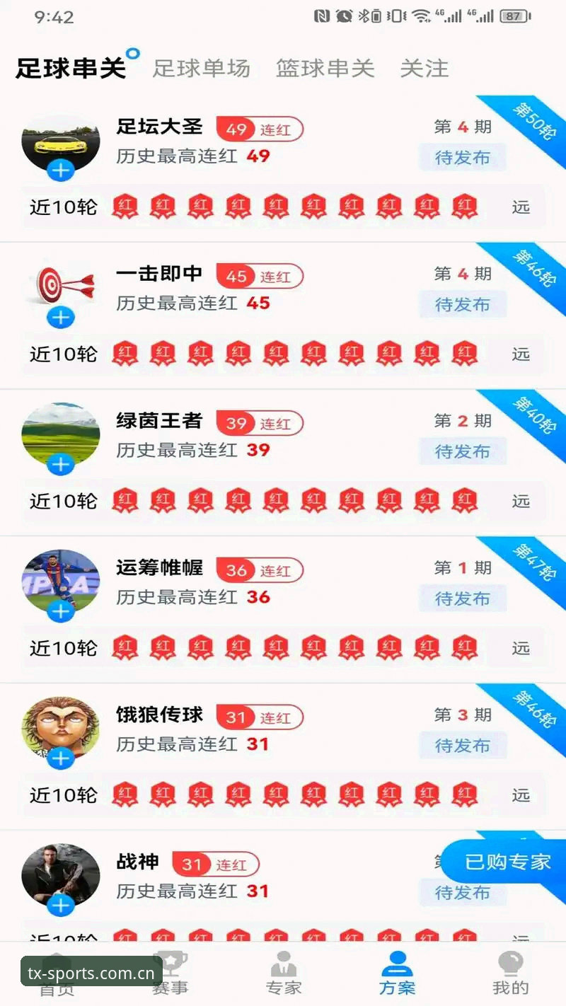 天行体育登录入口 资深用户实战分享:天行体育平台2026新版登录入口使用心得与数据评测
