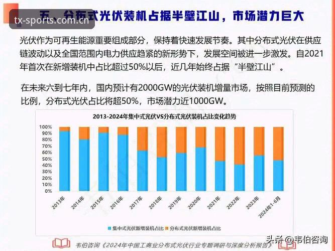 天行体育注册教程功能详解 天行体育注册教程功能详解:2026新版平台入口与使用深度分析