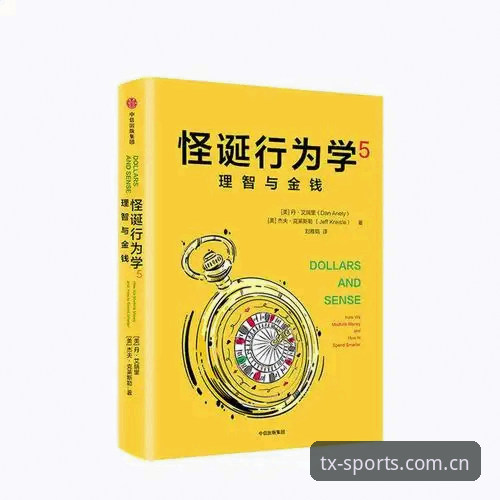 天行体育电脑版 揭秘天行体育电脑版:老用户才知道的2026新版隐藏优势