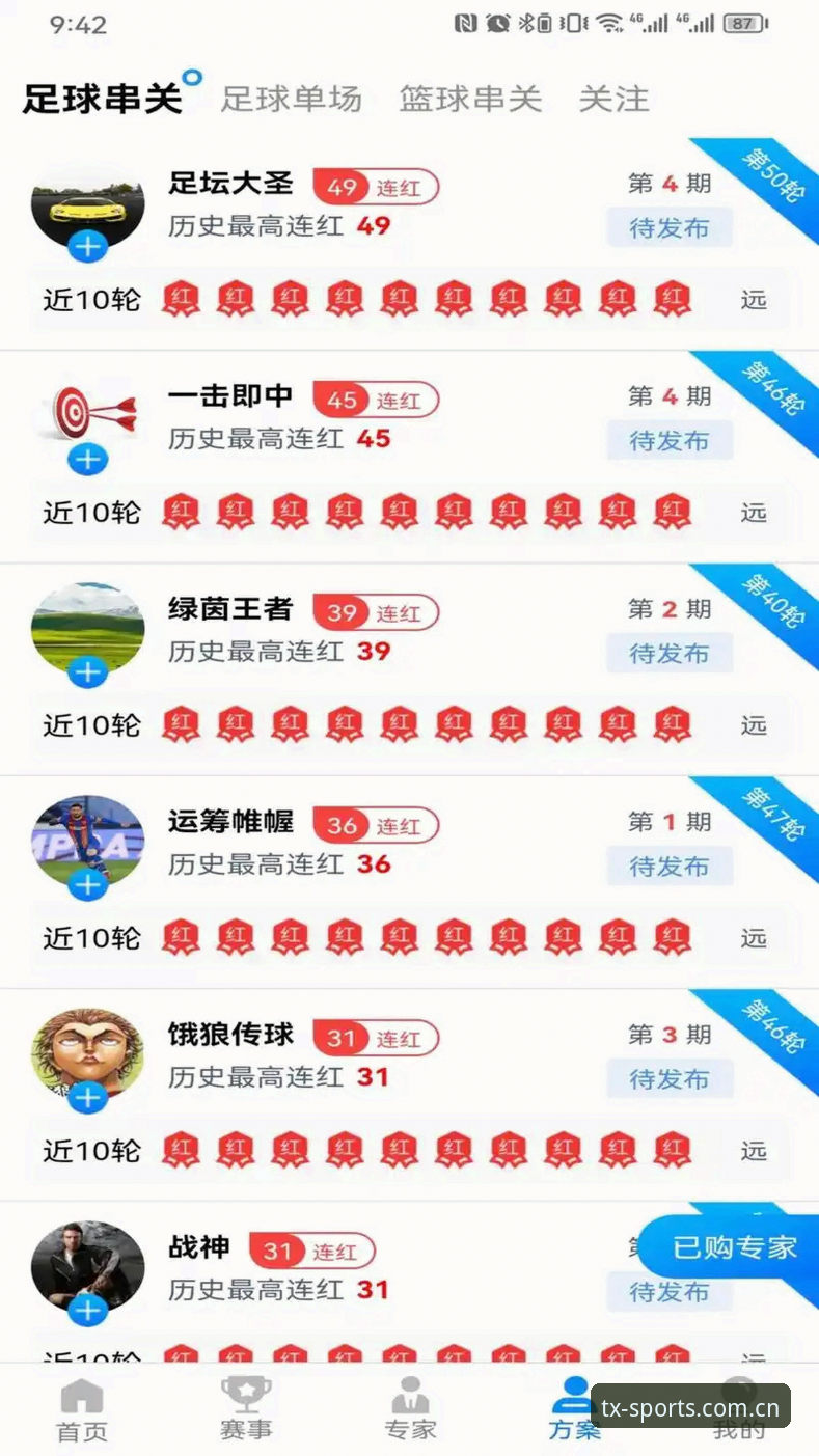 天行体育官方下载对比 天行体育官方下载对比详解:新手如何快速找到2026新版入口