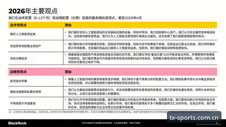 天行体育是否正规手机版 天行体育是否正规手机版全面评测:2026新版体验报告