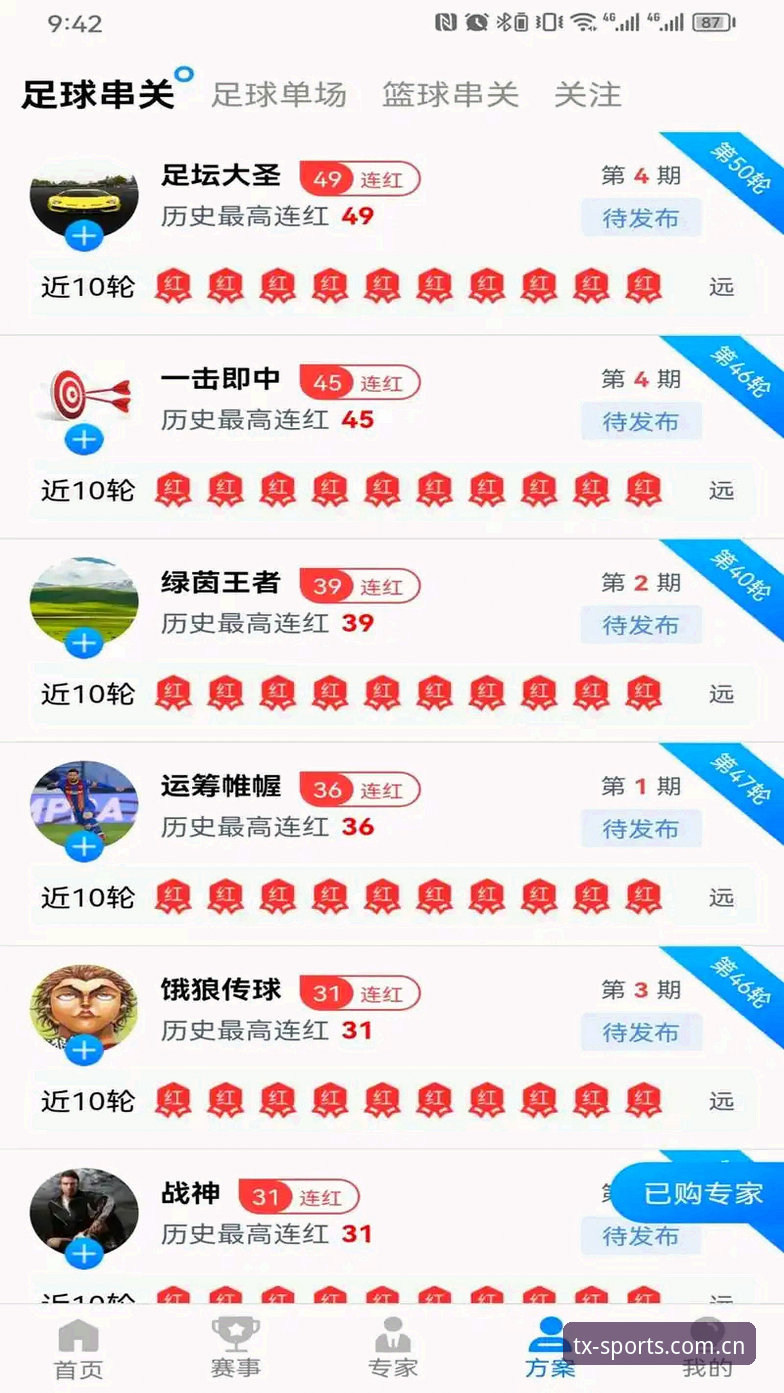 天行体育全新界面怎么下载 实战派分享:天行体育全新界面下载全攻略,一步到位不绕弯
