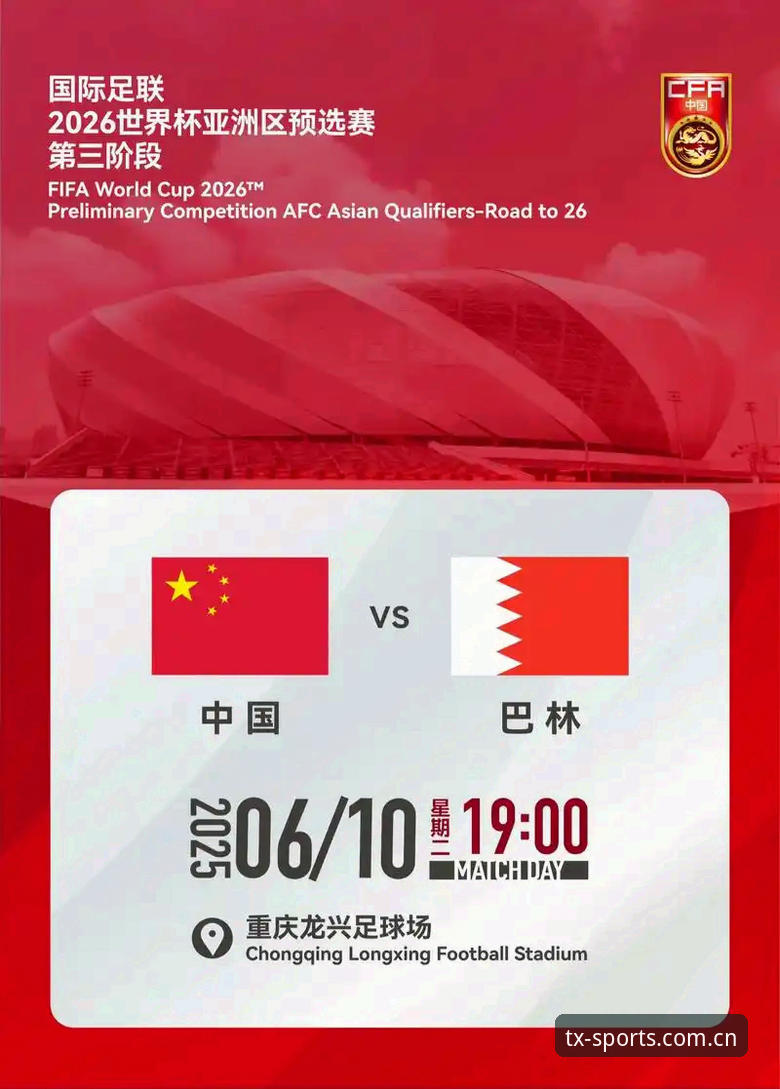 世界杯临近，想去现场观赛的球迷为何遭遇签证难题？在天行体育平台能做什么？